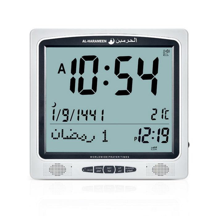 Al Harameen Azan Clock HA - 7009