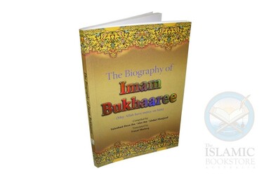 Biography of Imam Bukhari