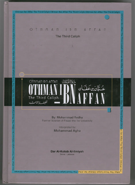 Othman Ibn Affan: The Third Caliph