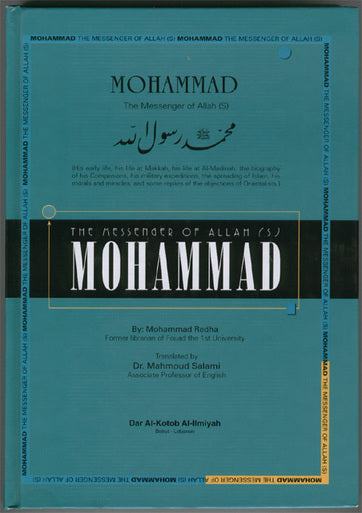 Mohammed: The Messenger of Allah
