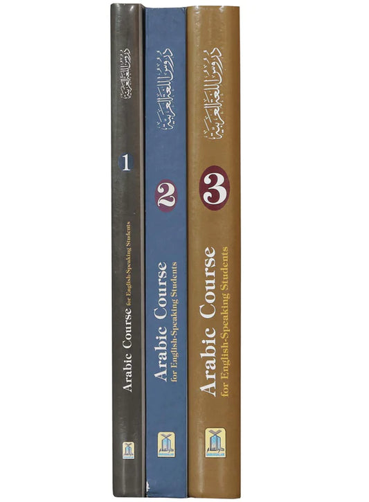 Madinah Arabic Course 3 Vol. Set