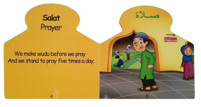 5 Pillars Of Islam For Kids