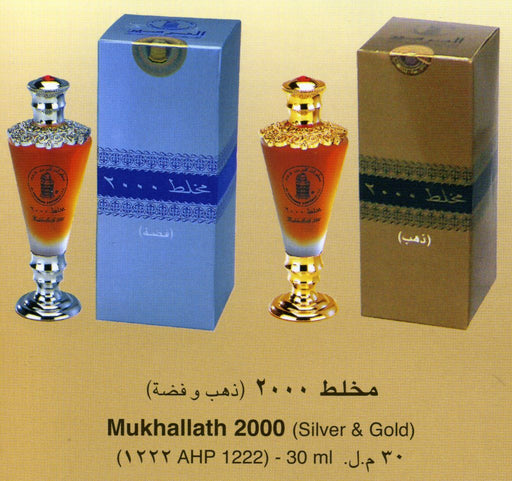Mukhalat 2000