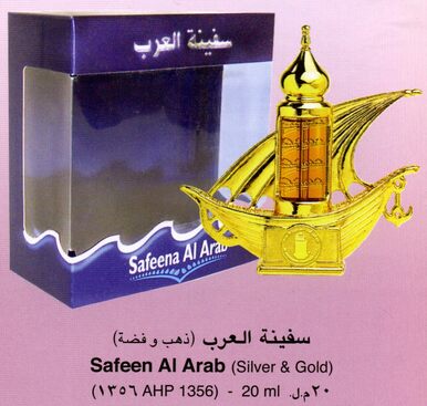 Safeena Al-Arab (20 ml) - Man Perfume