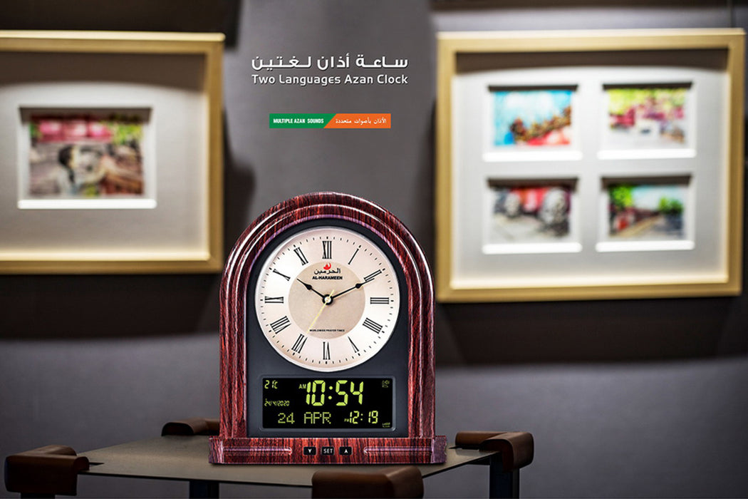 Al harameen Azan Clock table HA-7041B