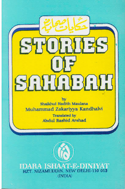 Stories of Sahabah