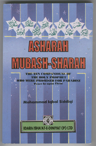 Asharah Mubasharah: The Ten Companions of the Holy Prophet(saw)....