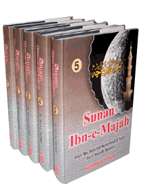 Sunan Ibn-e-Majah (5 Vol. Set)