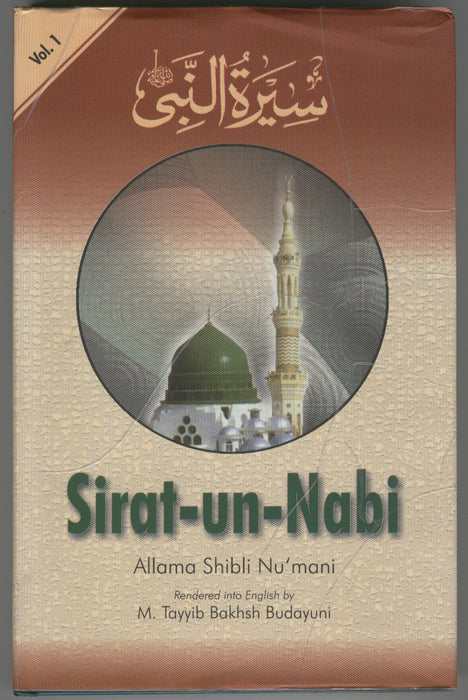 Sirat-un-Nabi (5 Volumes)