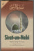 Sirat-un-Nabi (5 Volumes)