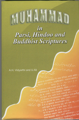 Muhammad in Parsi, Hindoo & Buddhist Scriptures