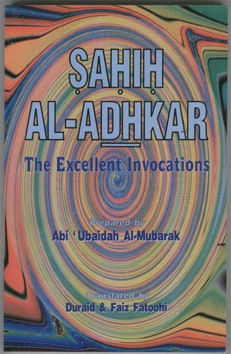 Sahih Al-Adhkar