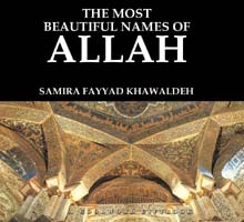 The Most Beautiful Names of Allah (PB)