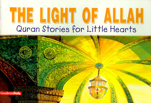 The Light of Allah (PB)