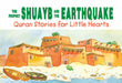 The Prophet Shuayb and the Earthquake (HB)