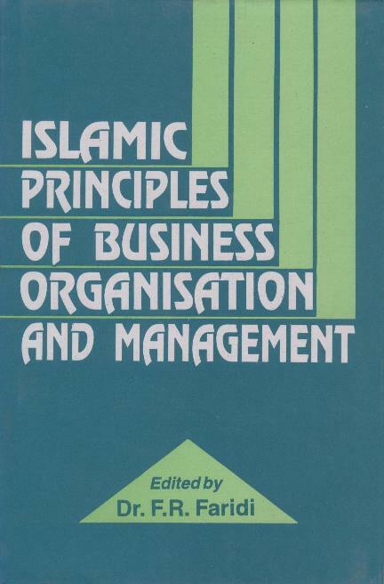 Islamic Principles of Business Organization and Management