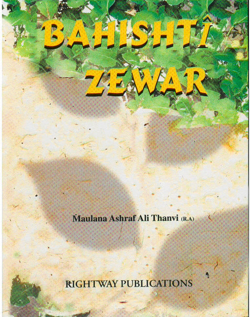Bahishti Zewar /  Heavenly Ornaments