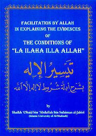 Facilitation by Allah in Explaining the Evidences of the Conditions of La Ilaha Illa Allah