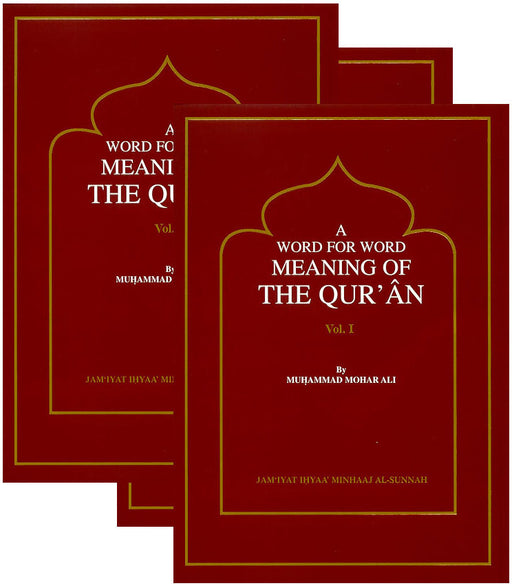 A Word for Word Meaning of Quran (3 volume set)