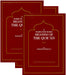 A Word for Word Meaning of Quran (3 volume set)