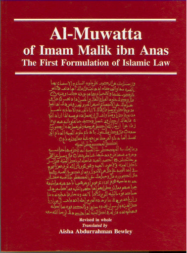 Al-Muwatta of Imam Malik ibn Anas