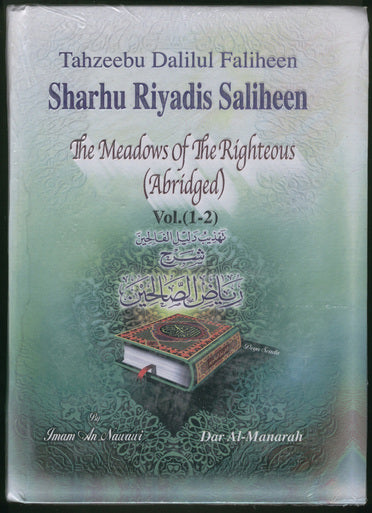 Sharhu Riyadis Saliheen: The Meadows of the Righteous Abridged (Vol 1&2)