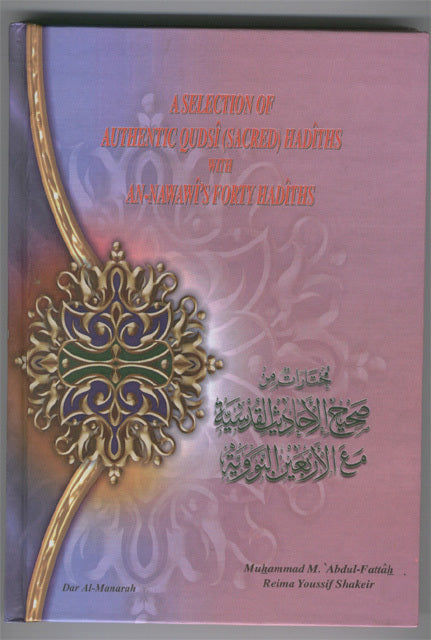 A Selection of Authentic Qudsi Hadiths with An-Nawawis's Forty Hadith