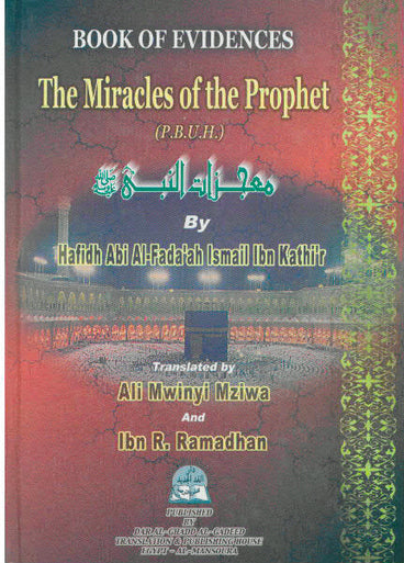 Book of Evidences: The Miracles of the Prophet