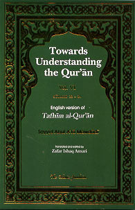 Towards Understanding the Qur'an - Vol.6