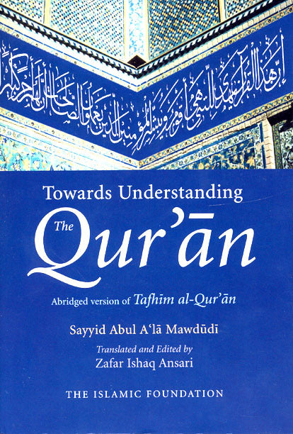 Towards Understanding the Qur'an Abridged Version - (Size 13x19)