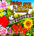 Aisha Goes in Search of Colour
