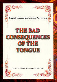 The Bad Consequences of the Tongue