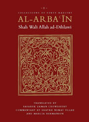 Al-Arba'in of Shah Wali Allah ad-Dihlawi