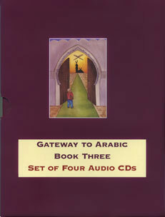 Gateway to Arabic - Book 3 (4 Audio CDs)