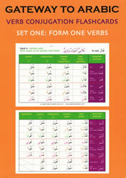 Gateway To Arabic Verb Flashcards Set 1
