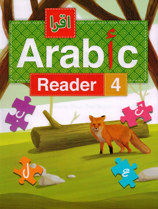 IQRA Arabic Reader 4 Textbook (New)