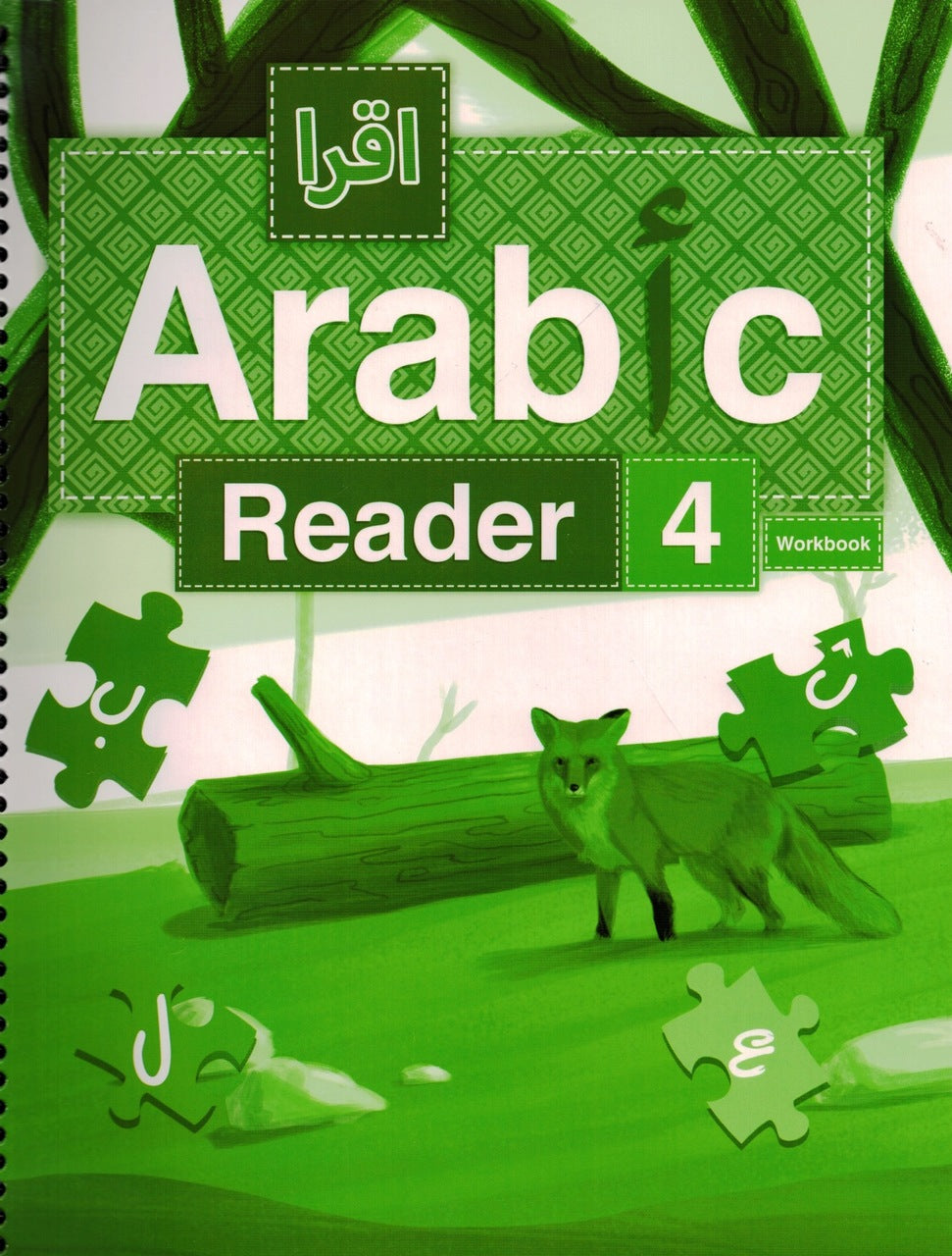 IQRA Arabic Program