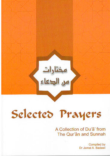 Selected Prayers (Jamal A. Badawi)