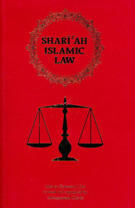 Shari'ah : The Islamic Law