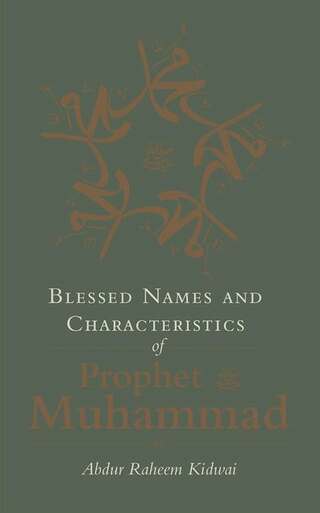 Blessed Names and characteristics of Prophet Muhammad