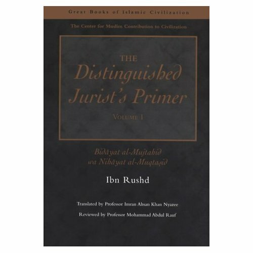 The Distinguished Jurist's Primer, 2 Vol set