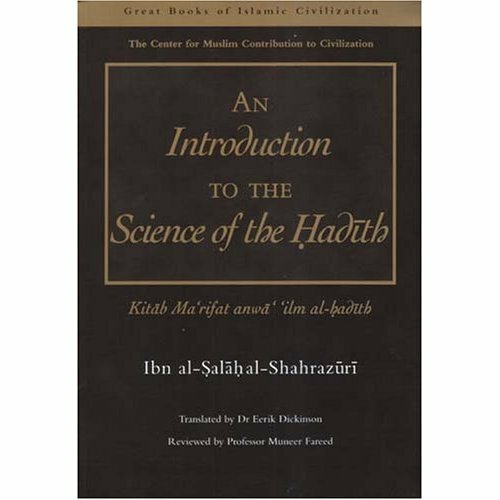 An Introduction to the Science of Hadith