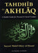 Tahdhib al-Akhlaq: A hadith guide to personal and social conducts