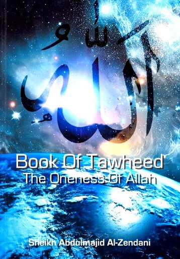Book Of Tawheed: The Oneness of Allah