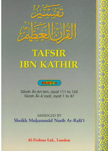 Tafsir Ibn Kathir Part 8