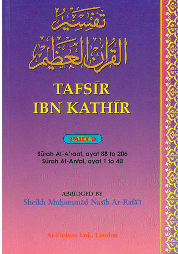 Tafsir Ibn Kathir Part 9