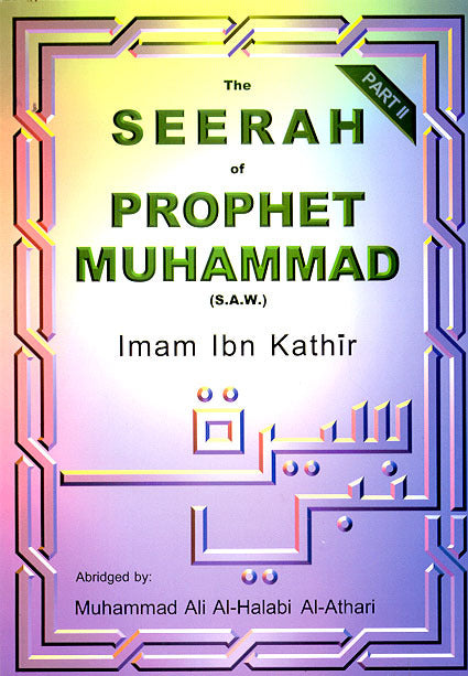 The Seerah of Prophet Muhammad (Part-2)