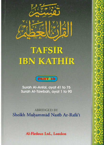 Tafsir Ibn Kathir Part 10