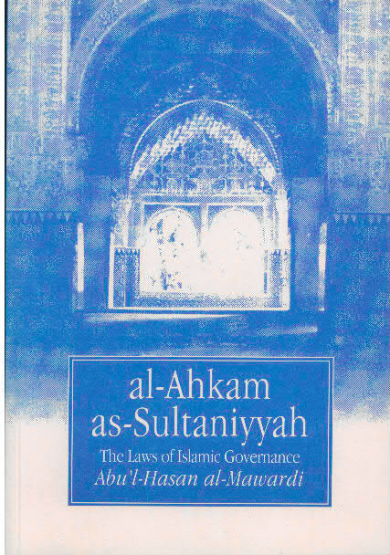 Al-Ahkam As-Sultaniyyah: The Laws Of Islamic Governance — The Islamic ...