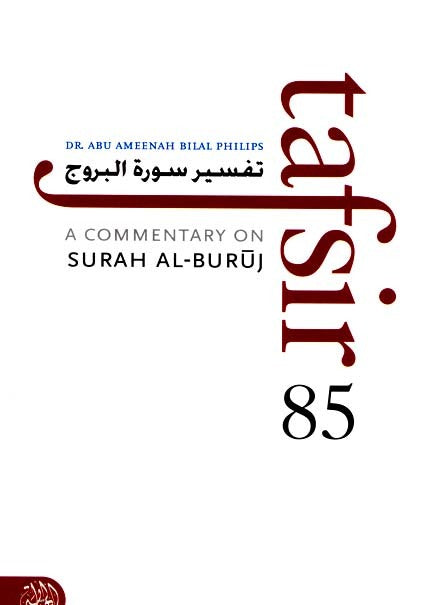 Tafsir Surah Al-Buruj